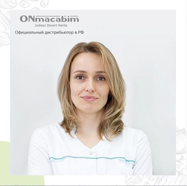 Новый тренер-технолог Черкасова Ольга